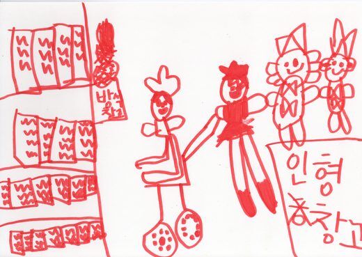 어린이 자문위원이 그린 책방 꼬마 그림