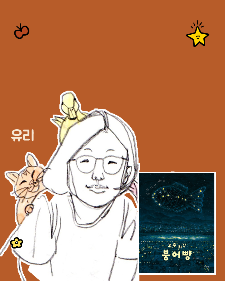 유리 작가와 축제 키비주얼