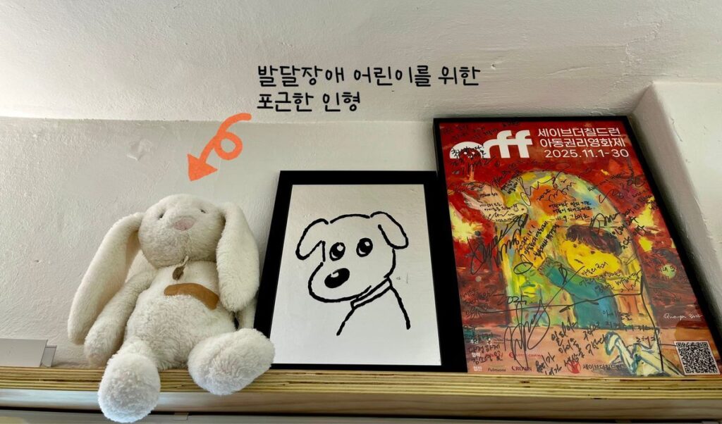 책방에 반영된 모습 — 포근한 인형들